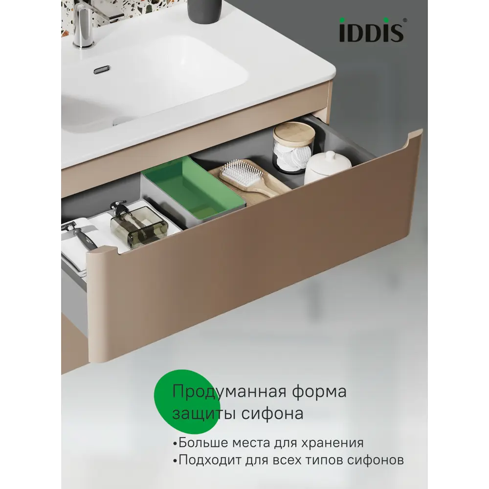 Фото 10 Тумба под раковину подвесная Iddis EDI80C0i95 80.2см цвет капучино Фото 10 Тумба под раковину подвесная Iddis EDI80C0i95 80.2см цвет капучино
