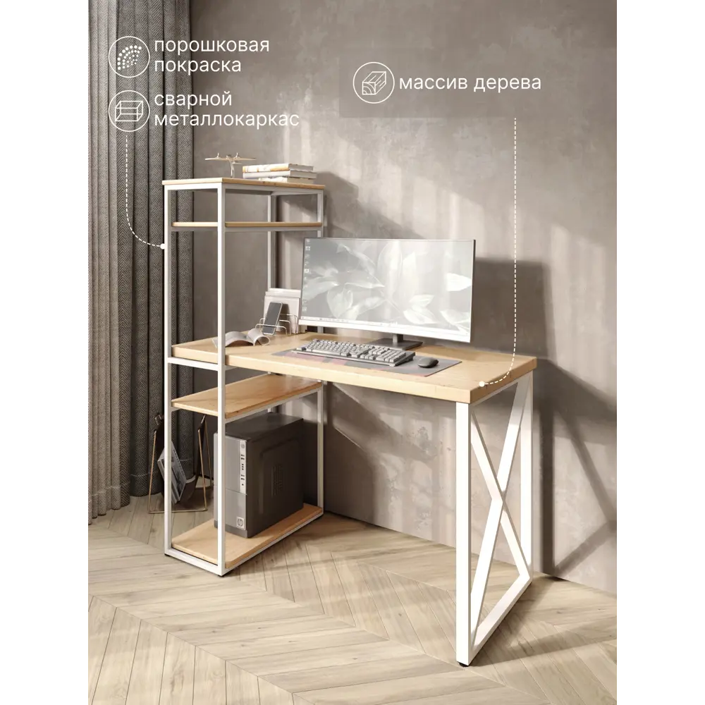 Фото Стол Solarius stol-stellaz-4polki-net-12060-krest-white 60x148x120 см сталь и дерево цвет белый, некрашеный Фото Стол Solarius stol-stellaz-4polki-net-12060-krest-white 60x148x120 см сталь и дерево цвет белый, некрашеный