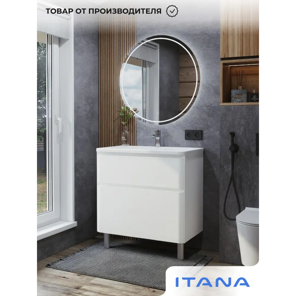 Фото 8 Тумба с раковиной напольная Итана Roberto 80 см цвет белый глянец Фото 8 Тумба с раковиной напольная Итана Roberto 80 см цвет белый глянец