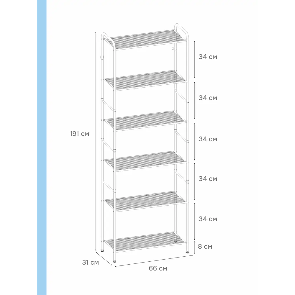 Фото 3 Стеллаж металлический Зми Валенсия 26 66x191x31 см нагрузка до 8 кг металл цвет белый
