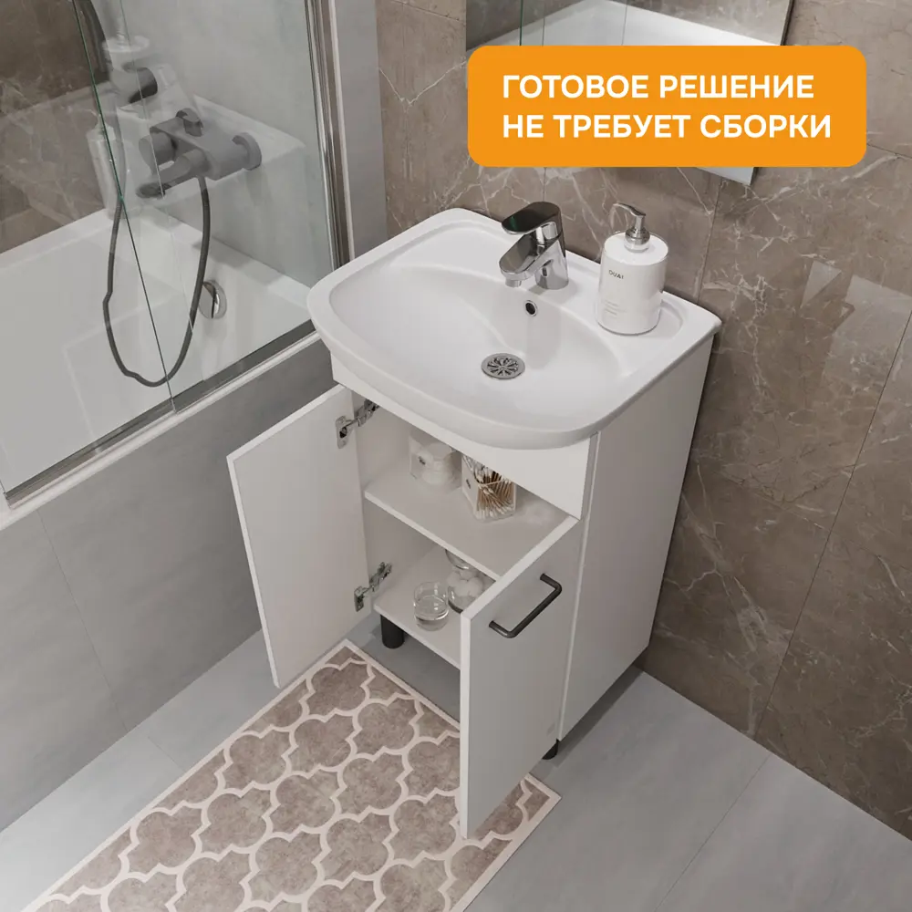 Фото 4 Тумба с раковиной в ванную напольная Moduleasy Lola 50x45 см цвет белый глянец+BBG46:BG55 Фото 4 Тумба с раковиной в ванную напольная Moduleasy Lola 50x45 см цвет белый глянец+BBG46:BG55