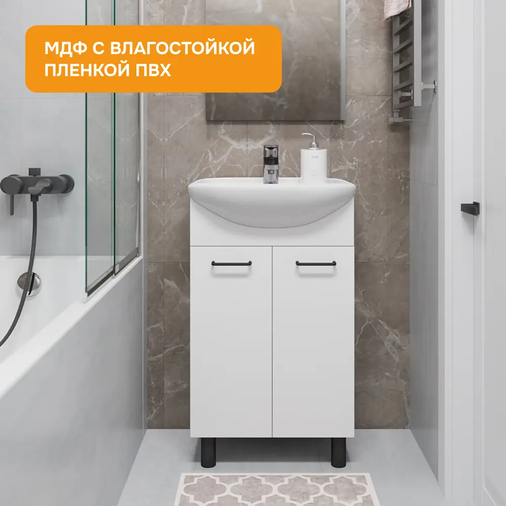 Фото 3 Тумба с раковиной в ванную напольная Moduleasy Lola 50x45 см цвет белый глянец+BBG46:BG55 Фото 3 Тумба с раковиной в ванную напольная Moduleasy Lola 50x45 см цвет белый глянец+BBG46:BG55