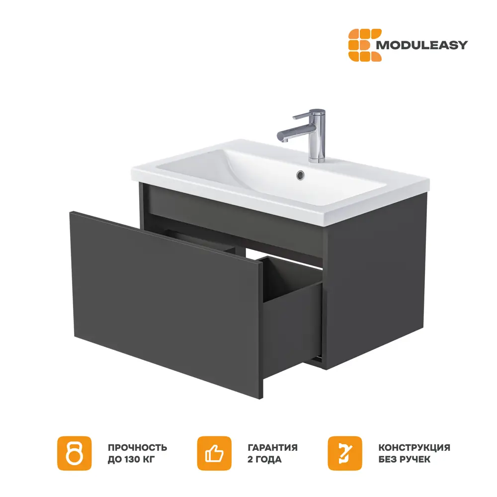 Фото 2 Тумба с раковиной в ванную подвесная Moduleasy Aroni 60x45 см цвет антрацит/монолит дарк Фото 2 Тумба с раковиной в ванную подвесная Moduleasy Aroni 60x45 см цвет антрацит/монолит дарк