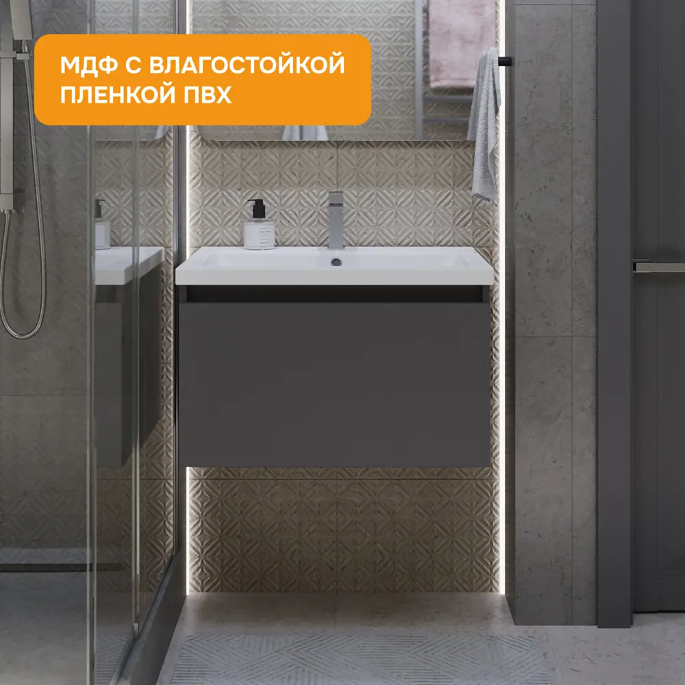 Фото 3 Тумба с раковиной в ванную подвесная Moduleasy Aroni 60x45 см цвет антрацит/монолит дарк Фото 3 Тумба с раковиной в ванную подвесная Moduleasy Aroni 60x45 см цвет антрацит/монолит дарк