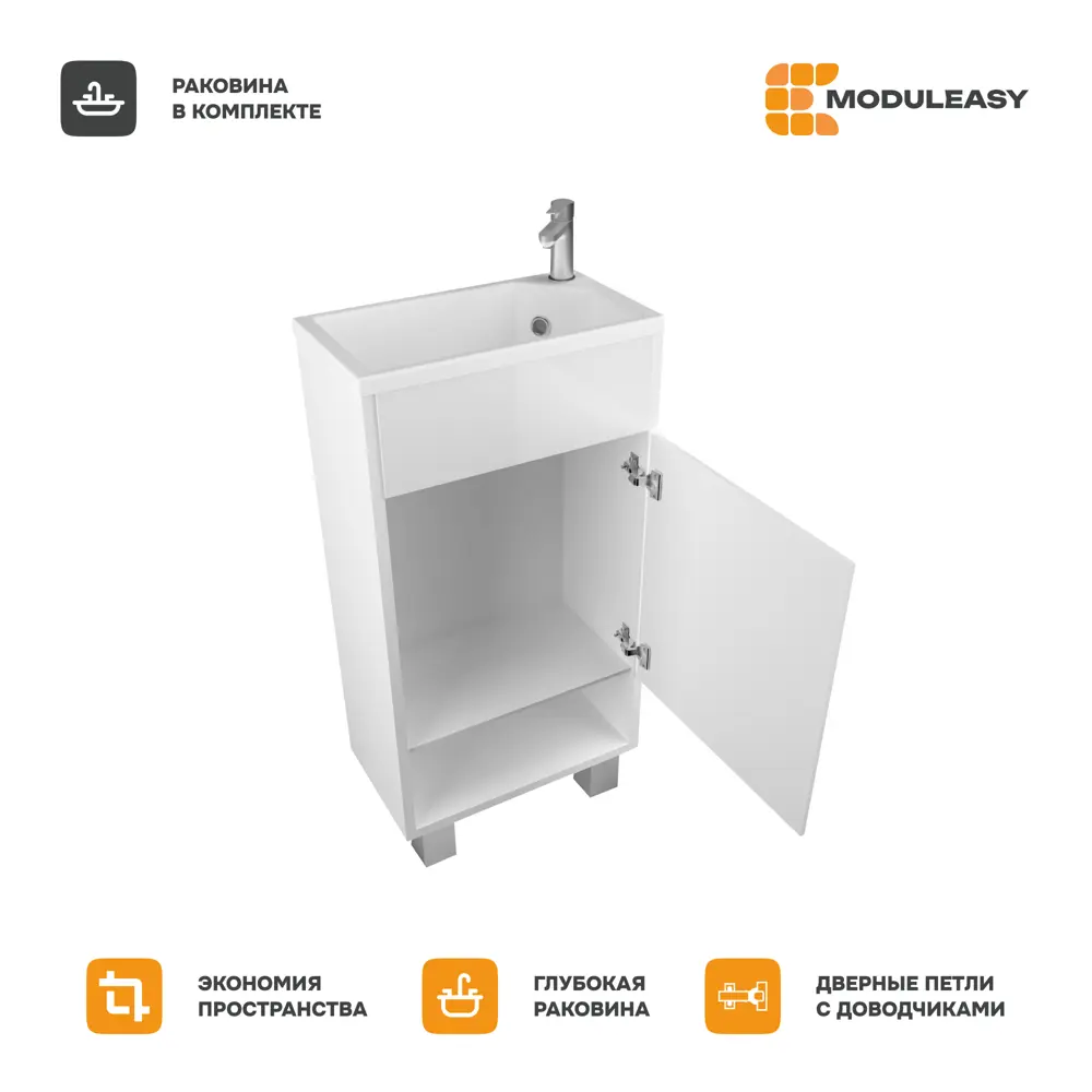 Фото 2 Тумба с раковиной в ванную напольная Moduleasy Liana R 40x20 см цвет белый глянец