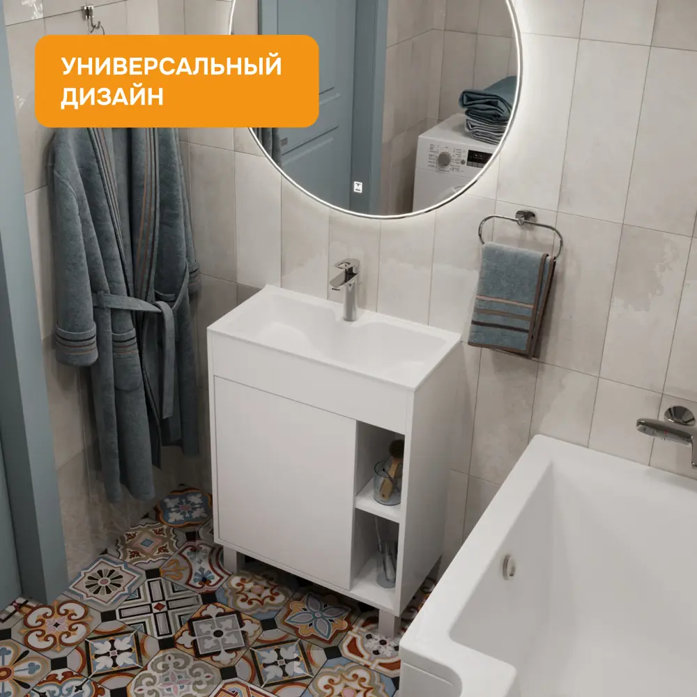 Фото 3 Тумба с раковиной в ванную напольная Moduleasy Lidi 60x30 см белая Фото 3 Тумба с раковиной в ванную напольная Moduleasy Lidi 60x30 см белая