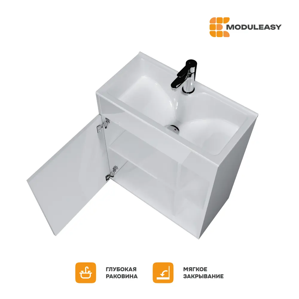 Фото 2 Тумба с раковиной в ванную напольная Moduleasy Lidi 60x30 см белая Фото 2 Тумба с раковиной в ванную напольная Moduleasy Lidi 60x30 см белая