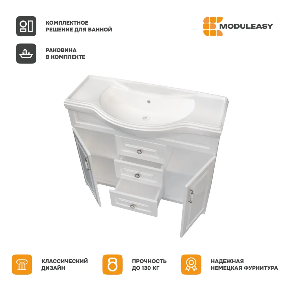 Фото 2 Тумба с раковиной в ванную напольная Moduleasy Madlen New80x48 см цвет белый глянец