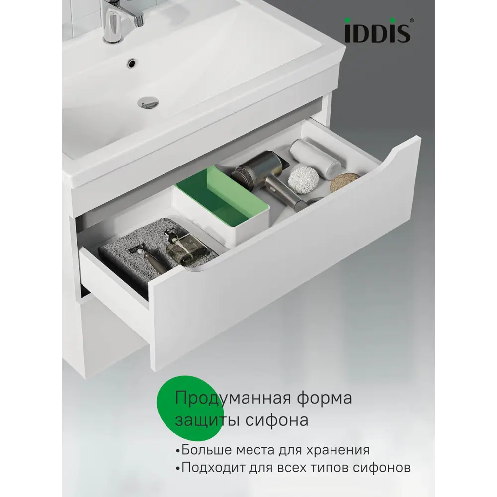 Фото 5 Тумба с раковиной Iddis Sky SKY80W0i95K подвесная 80 см цвет белый, раковина 4078000i28 Фото 5 Тумба с раковиной Iddis Sky SKY80W0i95K подвесная 80 см цвет белый, раковина 4078000i28