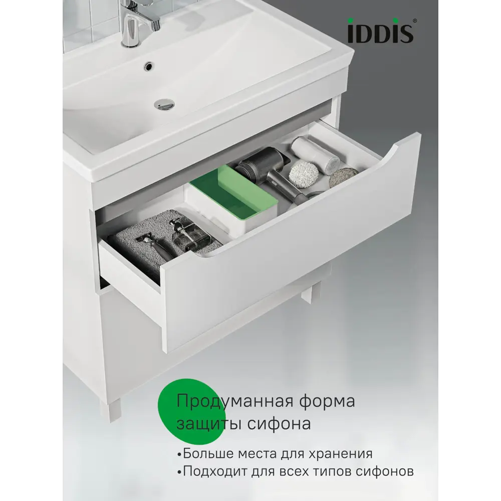 Фото 5 Тумба с раковиной Iddis Sky SKY80WFi95K напольная 80 см цвет белый, раковина 4078000i28 Фото 5 Тумба с раковиной Iddis Sky SKY80WFi95K напольная 80 см цвет белый, раковина 4078000i28