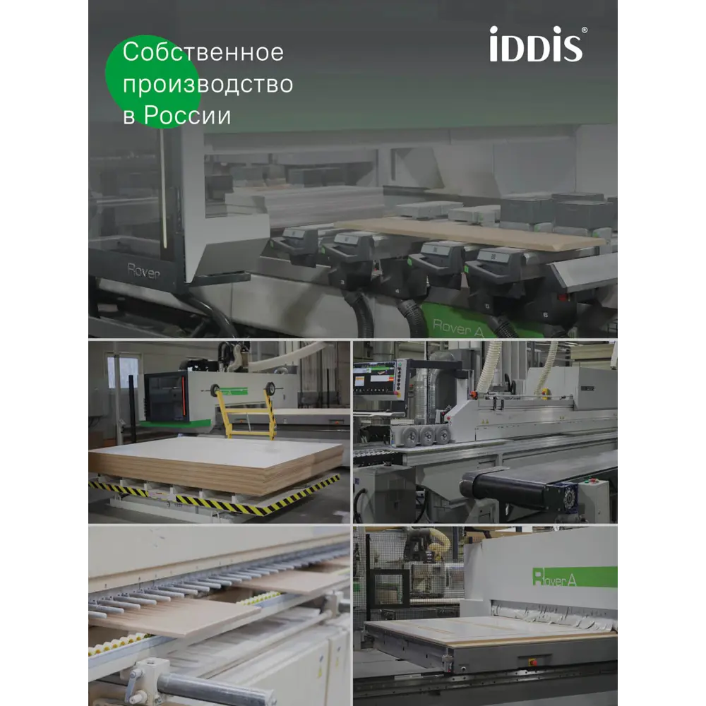 Фото 13 Тумба с раковиной Iddis Sky SKY80WFi95K напольная 80 см цвет белый, раковина 4078000i28 Фото 13 Тумба с раковиной Iddis Sky SKY80WFi95K напольная 80 см цвет белый, раковина 4078000i28