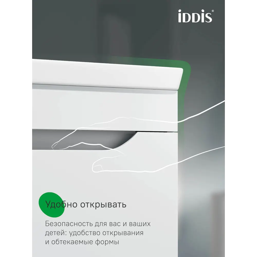 Фото 6 Тумба с раковиной Iddis Sky SKY80WFi95K напольная 80 см цвет белый, раковина 4078000i28 Фото 6 Тумба с раковиной Iddis Sky SKY80WFi95K напольная 80 см цвет белый, раковина 4078000i28