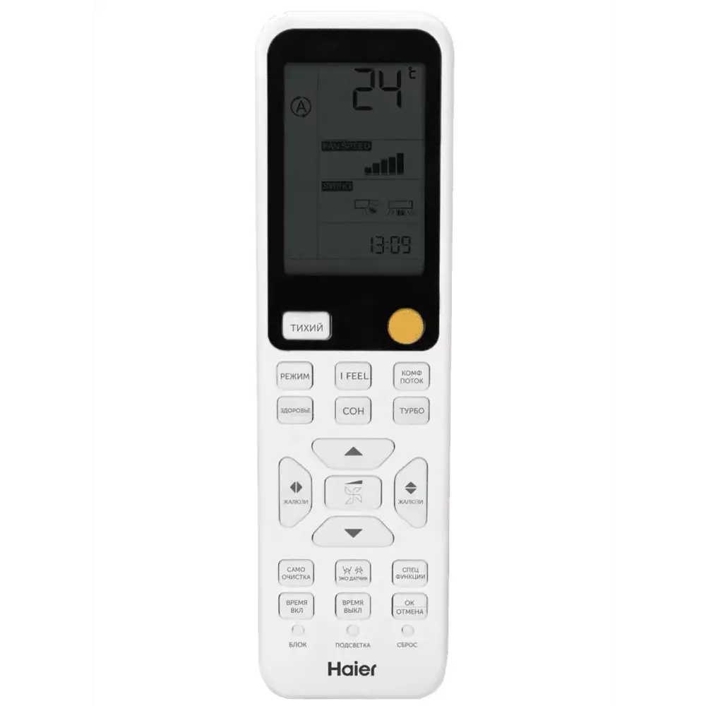 Фото 7 Сплит-система инверторная Haier AS25S2SF3FA-G 9000K BTU охлаждение/обогрев с Wi Fi Фото 7 Сплит-система инверторная Haier AS25S2SF3FA-G 9000K BTU охлаждение/обогрев с Wi Fi