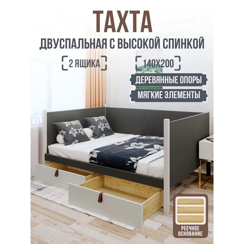 Фото Кровать Solarius Классика tahta-spin-obiv-rs17-140-200plat-2yash 150x101x210 см дерево цвет темно-серый платиновый Фото Кровать Solarius Классика tahta-spin-obiv-rs17-140-200plat-2yash 150x101x210 см дерево цвет темно-серый платиновый