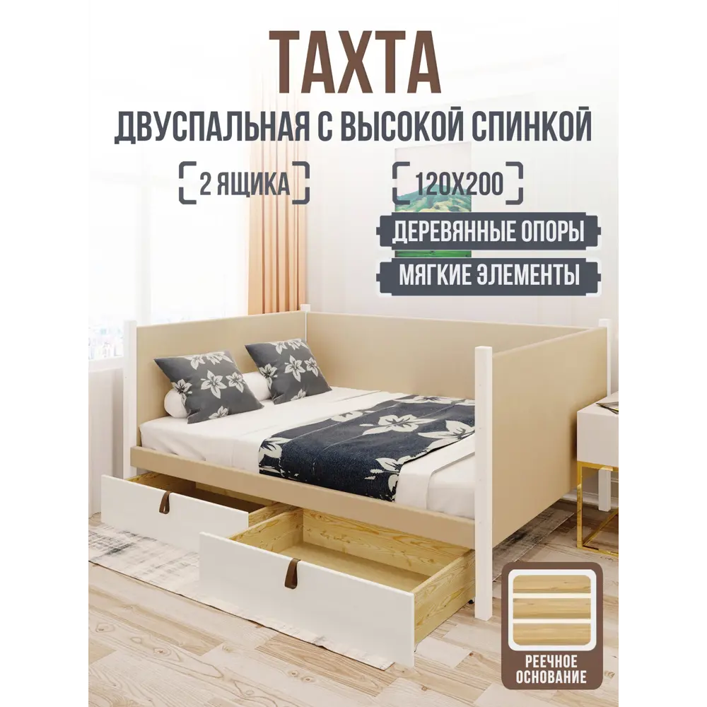 Фото Кровать Solarius Классика tahta-spin-obiv-rs3-120-200bel-2yash 130x101x210 см дерево цвет бежевый белый Фото Кровать Solarius Классика tahta-spin-obiv-rs3-120-200bel-2yash 130x101x210 см дерево цвет бежевый белый