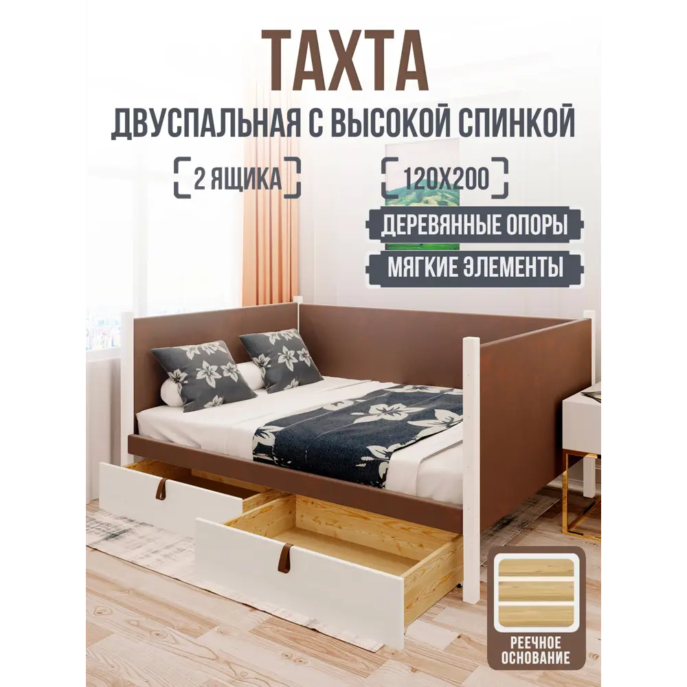 Фото Кровать Solarius Классика tahta-spin-obiv-rs9-120-200bel-2yash 130x101x210 см дерево цвет коричневый белый Фото Кровать Solarius Классика tahta-spin-obiv-rs9-120-200bel-2yash 130x101x210 см дерево цвет коричневый белый