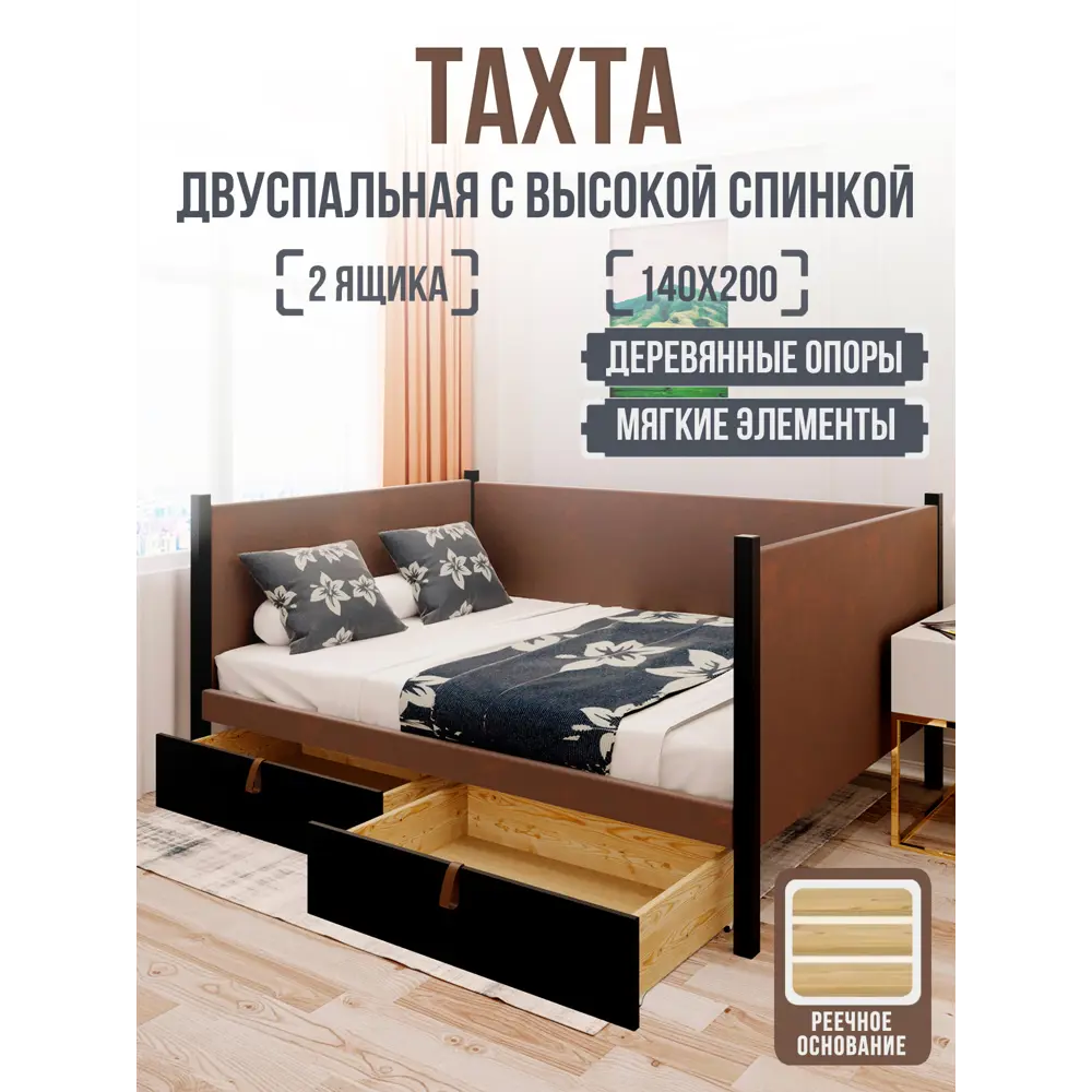Фото Кровать Solarius Классика tahta-spin-obiv-rs9-140-200onix-2yash 150x101x210 см дерево цвет коричневый черный оникс Фото Кровать Solarius Классика tahta-spin-obiv-rs9-140-200onix-2yash 150x101x210 см дерево цвет коричневый черный оникс