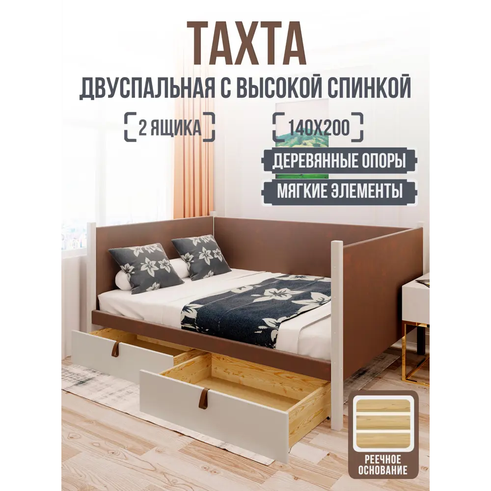 Фото Кровать Solarius Классика tahta-spin-obiv-rs9-140-200plat-2yash 150x101x210 см дерево цвет коричневый платиновый Фото Кровать Solarius Классика tahta-spin-obiv-rs9-140-200plat-2yash 150x101x210 см дерево цвет коричневый платиновый