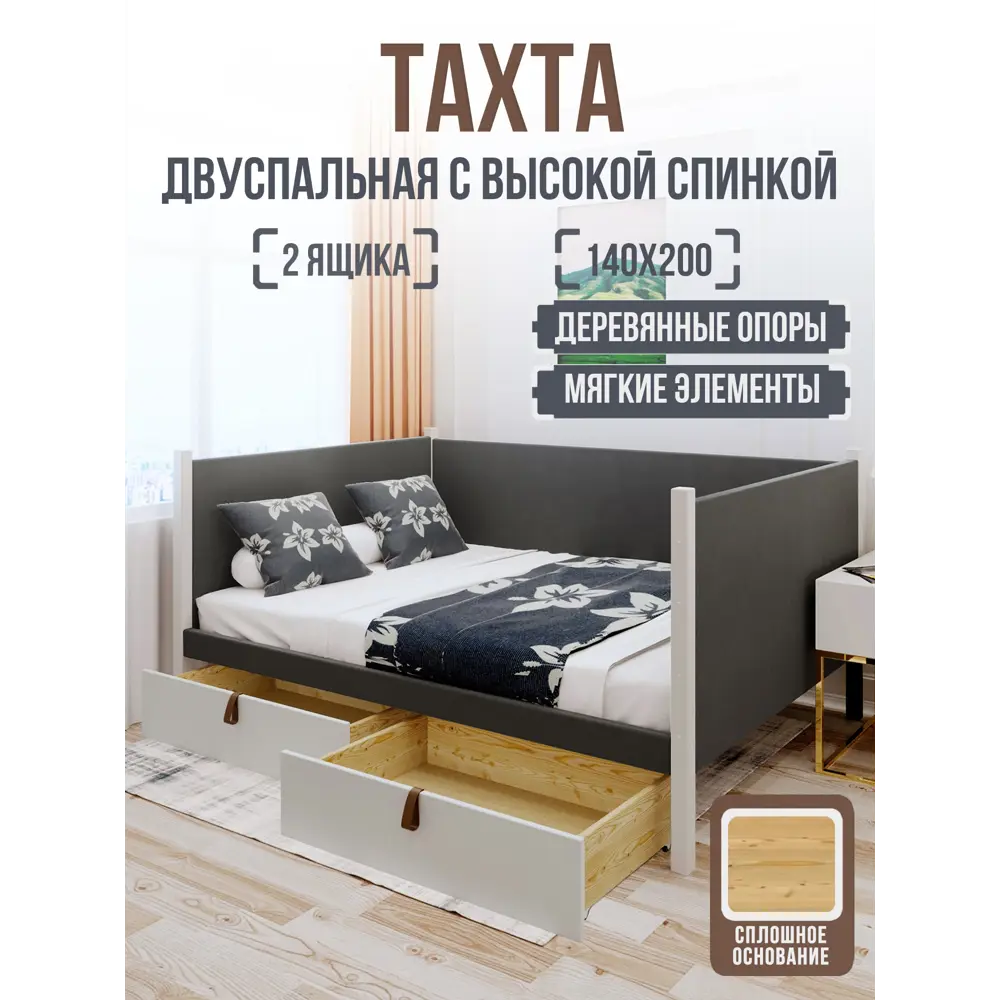 Фото Кровать Solarius Классика tahta-spin-obiv-rs17-140-200plat-full-2yash 150x101x210 см дерево цвет темно-серый платиновый Фото Кровать Solarius Классика tahta-spin-obiv-rs17-140-200plat-full-2yash 150x101x210 см дерево цвет темно-серый платиновый