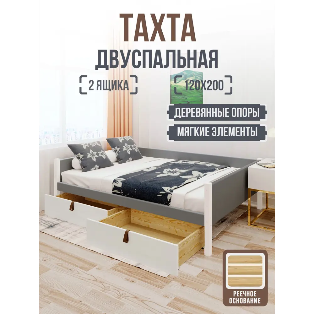 Фото Кровать Solarius Классика tahta-obiv-rs15-120-200bel-2yash 130x63x210 см дерево цвет светло-серый белый