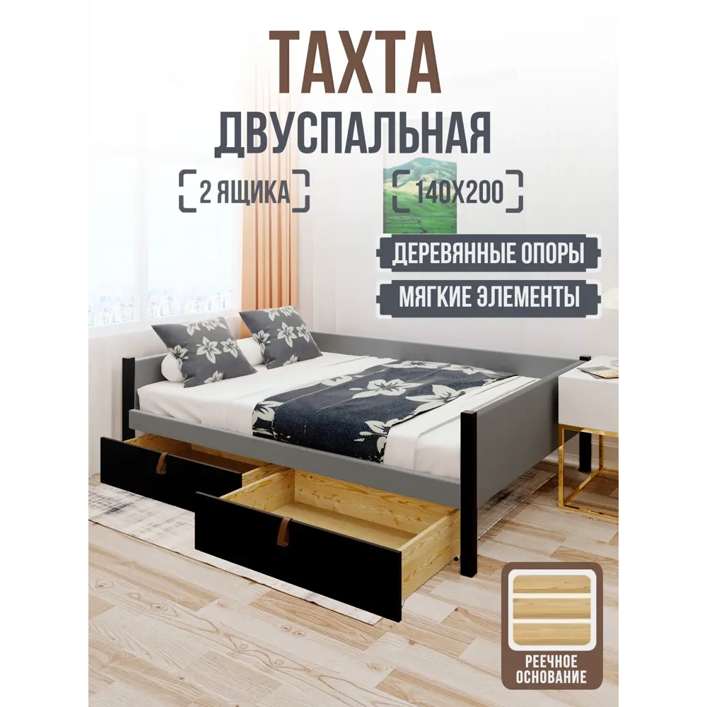 Фото Кровать Solarius Классика tahta-obiv-rs15-140-200onix-2yash 150x63x210 см дерево цвет светло-серый черный оникс Фото Кровать Solarius Классика tahta-obiv-rs15-140-200onix-2yash 150x63x210 см дерево цвет светло-серый черный оникс