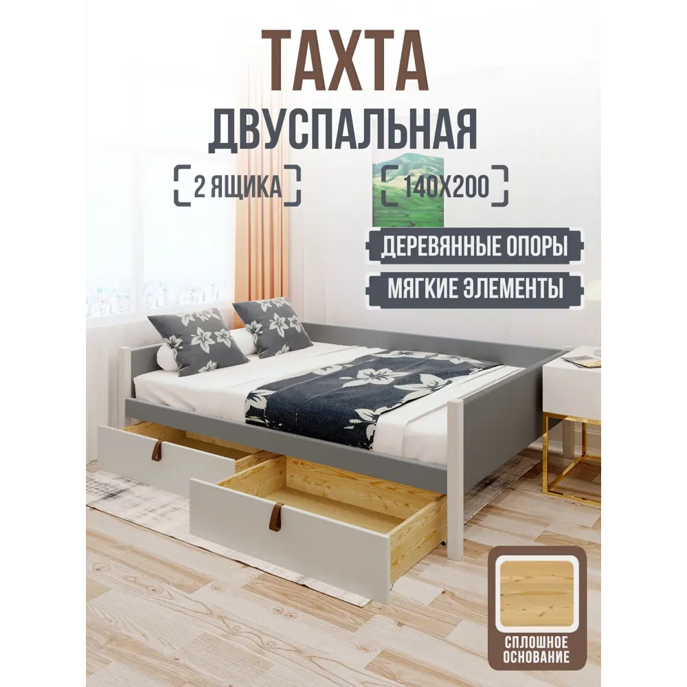 Фото Кровать Solarius Классика tahta-obiv-rs15-140-200plat-full-2yash 150x63x210 см дерево цвет светло-серый платиновый Фото Кровать Solarius Классика tahta-obiv-rs15-140-200plat-full-2yash 150x63x210 см дерево цвет светло-серый платиновый