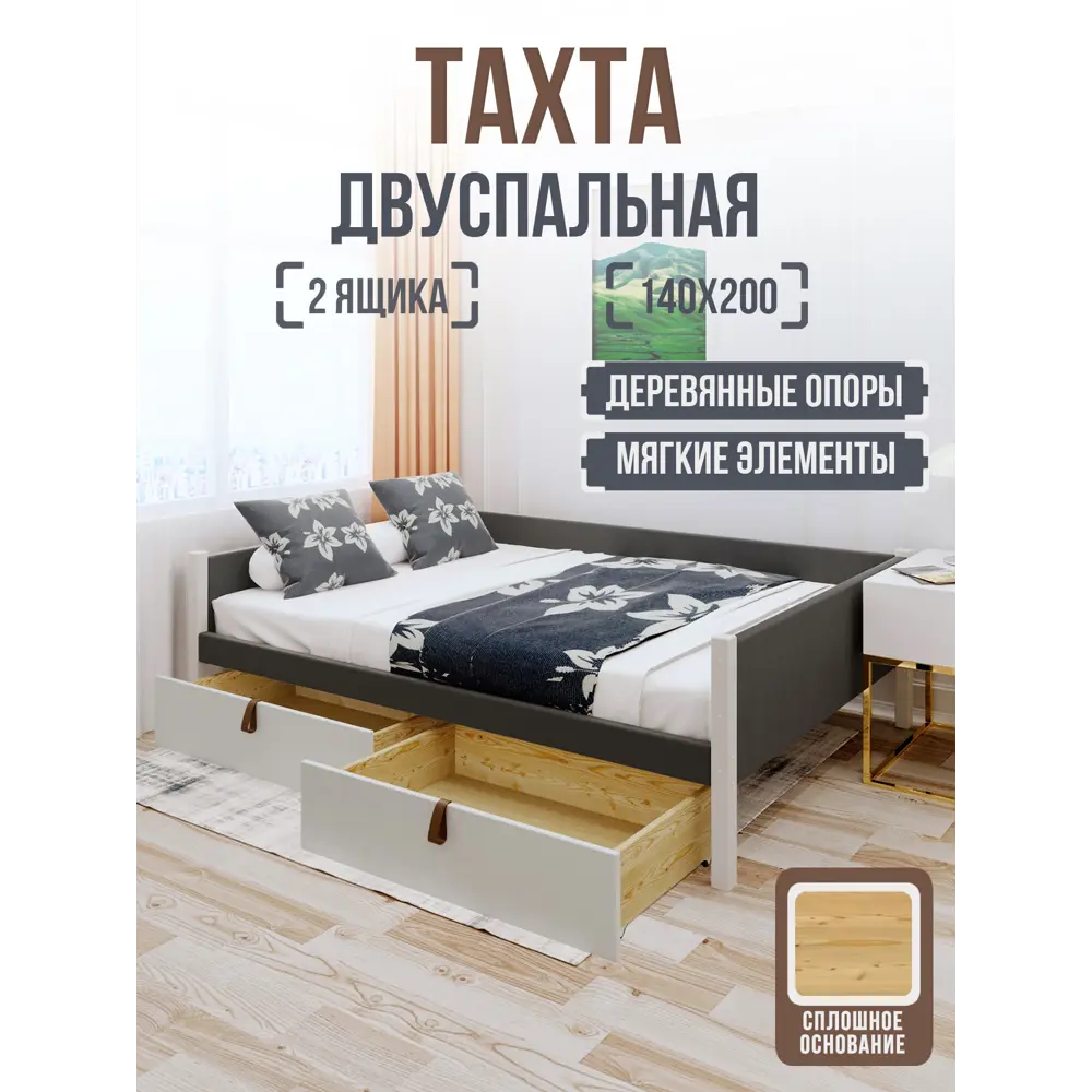 Фото Кровать Solarius Классика tahta-obiv-rs17-140-200plat-full-2yash 150x63x210 см дерево цвет темно-серый платиновый Фото Кровать Solarius Классика tahta-obiv-rs17-140-200plat-full-2yash 150x63x210 см дерево цвет темно-серый платиновый