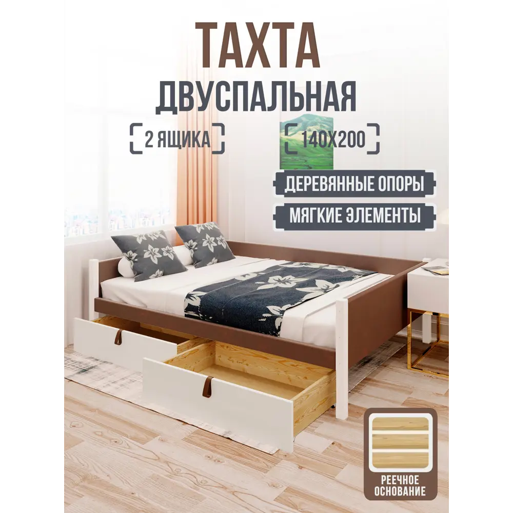 Фото Кровать Solarius Классика tahta-obiv-rs9-140-200bel-2yash 150x63x210 см дерево цвет коричневый белый Фото Кровать Solarius Классика tahta-obiv-rs9-140-200bel-2yash 150x63x210 см дерево цвет коричневый белый