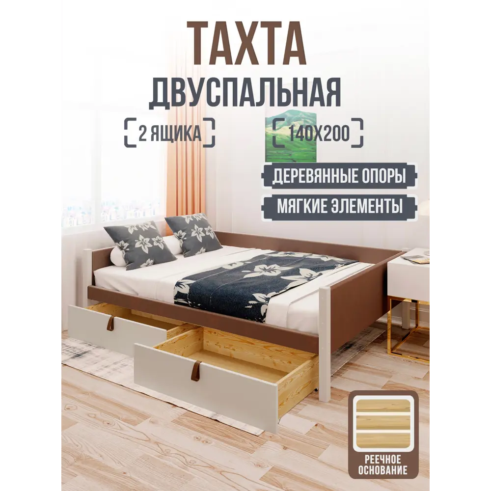 Фото Кровать Solarius Классика tahta-obiv-rs9-140-200plat-2yash 150x63x210 см дерево цвет коричневый платиновый Фото Кровать Solarius Классика tahta-obiv-rs9-140-200plat-2yash 150x63x210 см дерево цвет коричневый платиновый
