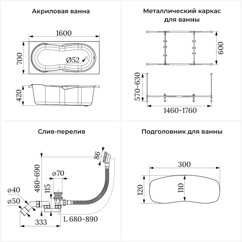 Фото 11 Ванна Lavinia Boho Bristol 20220975R 160x75 см акриловая с каркасом, сливом-переливом и подголовниками Фото 11 Ванна Lavinia Boho Bristol 20220975R 160x75 см акриловая с каркасом, сливом-переливом и подголовниками