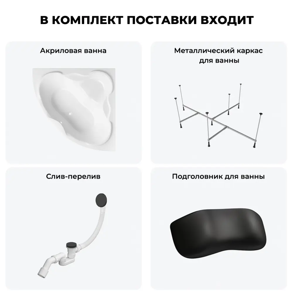 Фото 10 Ванна Lavinia Boho One 20221048R 160x70 см акриловая с подвесным унитазом и инсталляцией Фото 10 Ванна Lavinia Boho One 20221048R 160x70 см акриловая с подвесным унитазом и инсталляцией