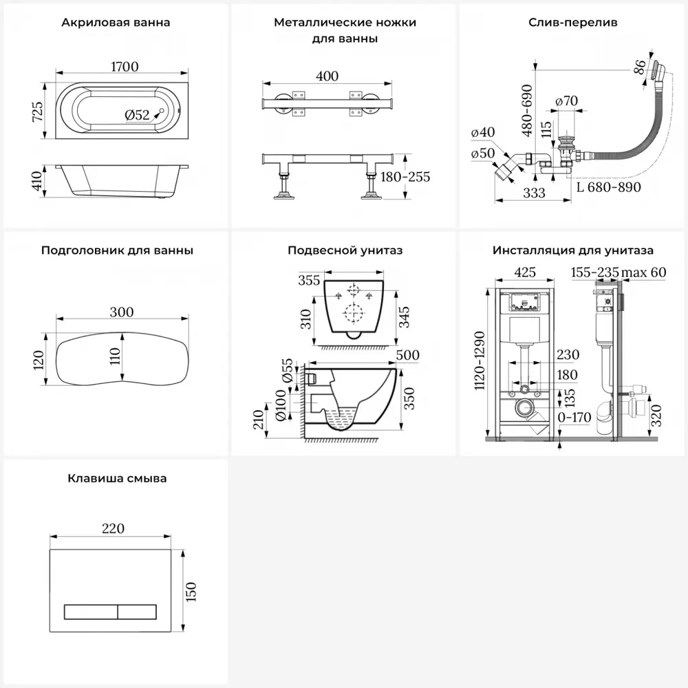 Фото 10 Ванна Lavinia Boho Catani 20221091R левая 160x80 см акриловая с подвесным унитазом и инсталляцией Фото 10 Ванна Lavinia Boho Catani 20221091R левая 160x80 см акриловая с подвесным унитазом и инсталляцией