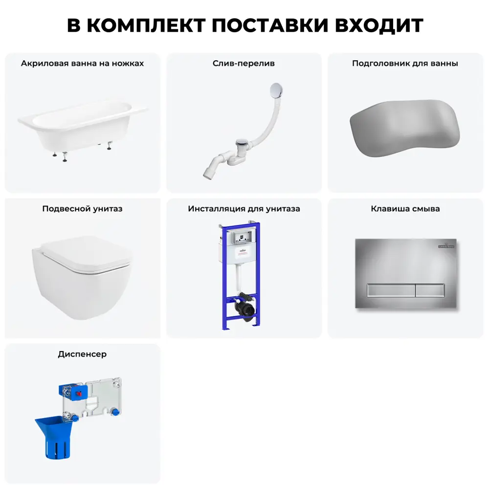 Фото 9 Ванна Lavinia Boho Catani 20221094R правая 160x80 см акриловая с подвесным унитазом и инсталляцией Фото 9 Ванна Lavinia Boho Catani 20221094R правая 160x80 см акриловая с подвесным унитазом и инсталляцией