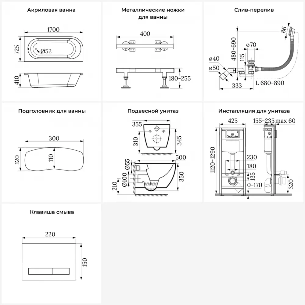 Фото 10 Ванна Lavinia Boho Catani 20221095R правая 160x80 см акриловая с подвесным унитазом и инсталляцией Фото 10 Ванна Lavinia Boho Catani 20221095R правая 160x80 см акриловая с подвесным унитазом и инсталляцией