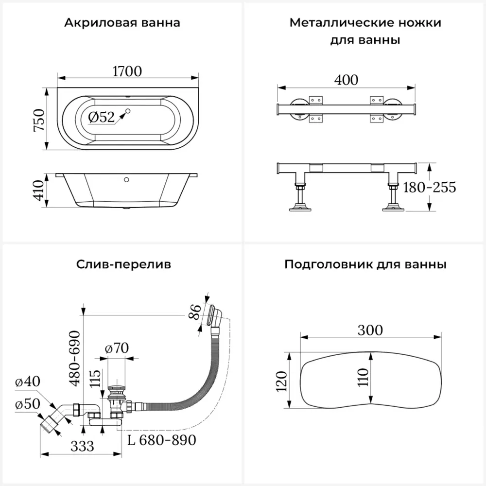 Фото 11 Ванна Lavinia Boho Catani 20220916R левая 170x80 см акриловая с каркасом, сливом-переливом и подголовниками Фото 11 Ванна Lavinia Boho Catani 20220916R левая 170x80 см акриловая с каркасом, сливом-переливом и подголовниками