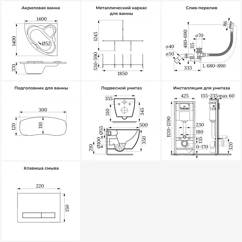 Фото 10 Ванна Lavinia Boho One 20221227R 150x70 см акриловая с подвесным унитазом, инсталляцией и раковиной в комплекте Фото 10 Ванна Lavinia Boho One 20221227R 150x70 см акриловая с подвесным унитазом, инсталляцией и раковиной в комплекте