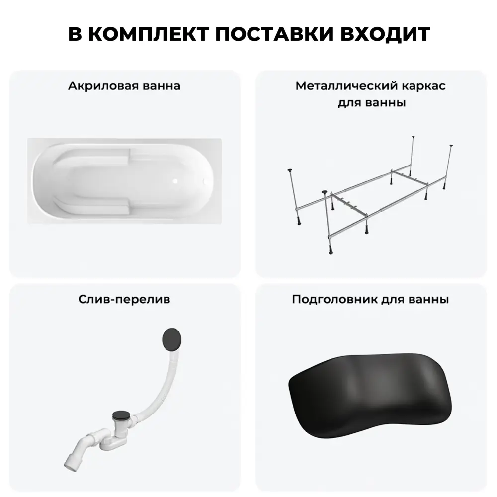 Фото 10 Ванна угловая Lavinia Boho Grance Hill 20220984R левая 170x105 см акриловая с каркасом, сливом-переливом и подголовниками