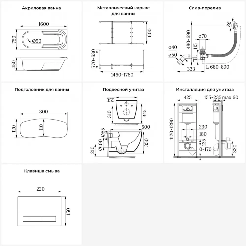 Фото 10 Ванна угловая Lavinia Boho Grance Hill 20221170R правая 170x105 см акриловая с подвесным унитазом и инсталляцией Фото 10 Ванна угловая Lavinia Boho Grance Hill 20221170R правая 170x105 см акриловая с подвесным унитазом и инсталляцией