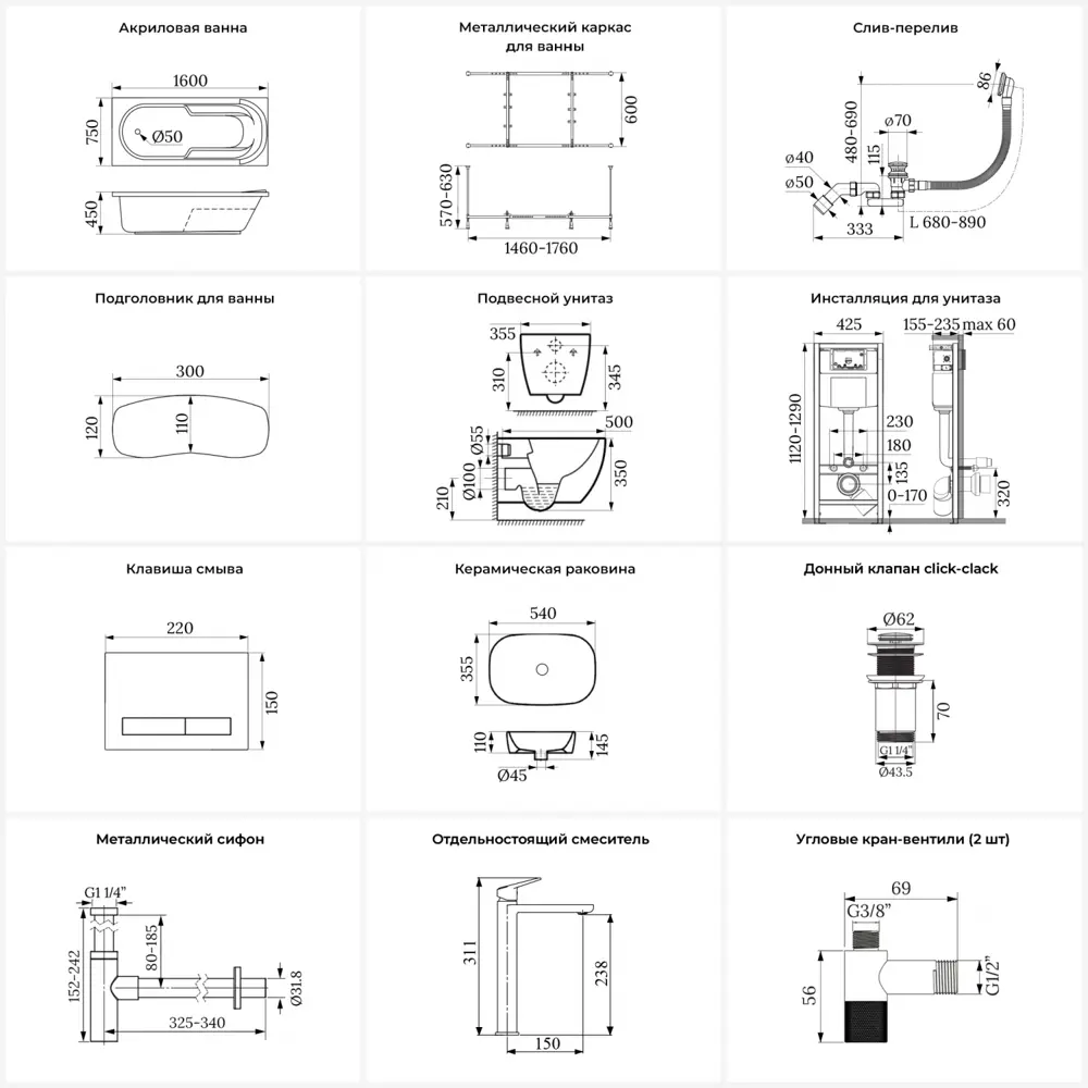 Фото 12 Ванна угловая Lavinia Boho Grance Hill 20221356R правая 170x105 см акриловая с подвесным унитазом, инсталляцией и раковиной в комплекте