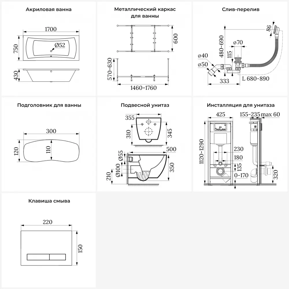 Фото 10 Ванна Lavinia Boho Evan 20221120R 200x90 см акриловая с подвесным унитазом и инсталляцией Фото 10 Ванна Lavinia Boho Evan 20221120R 200x90 см акриловая с подвесным унитазом и инсталляцией