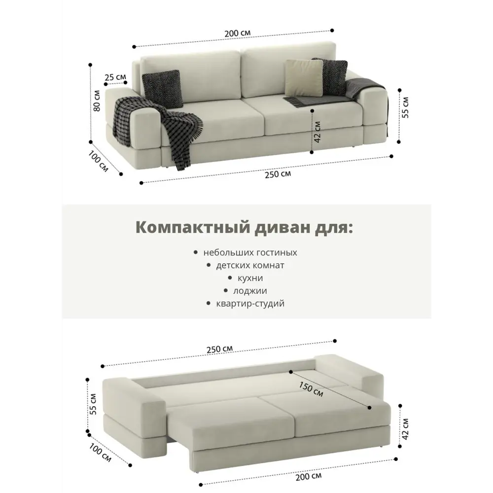 Фото 3 Диван раскладной Mebelroom Даллас Teddy 250x80x100 см велюр цвет бежевый Фото 3 Диван раскладной Mebelroom Даллас Teddy 250x80x100 см велюр цвет бежевый