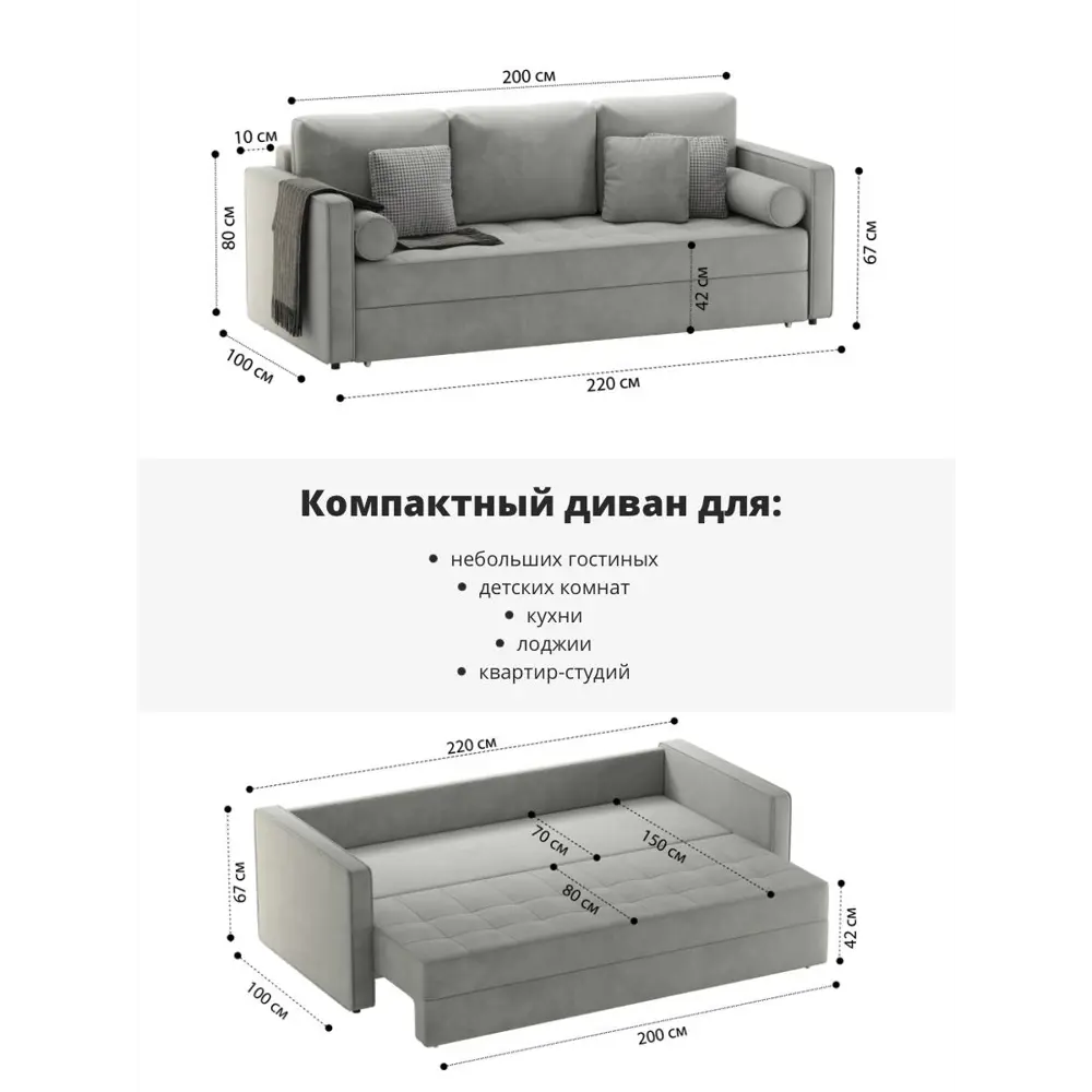 Фото 3 Диван раскладной Mebelroom Отто Teddy 220x80x100 см велюр цвет серый Фото 3 Диван раскладной Mebelroom Отто Teddy 220x80x100 см велюр цвет серый