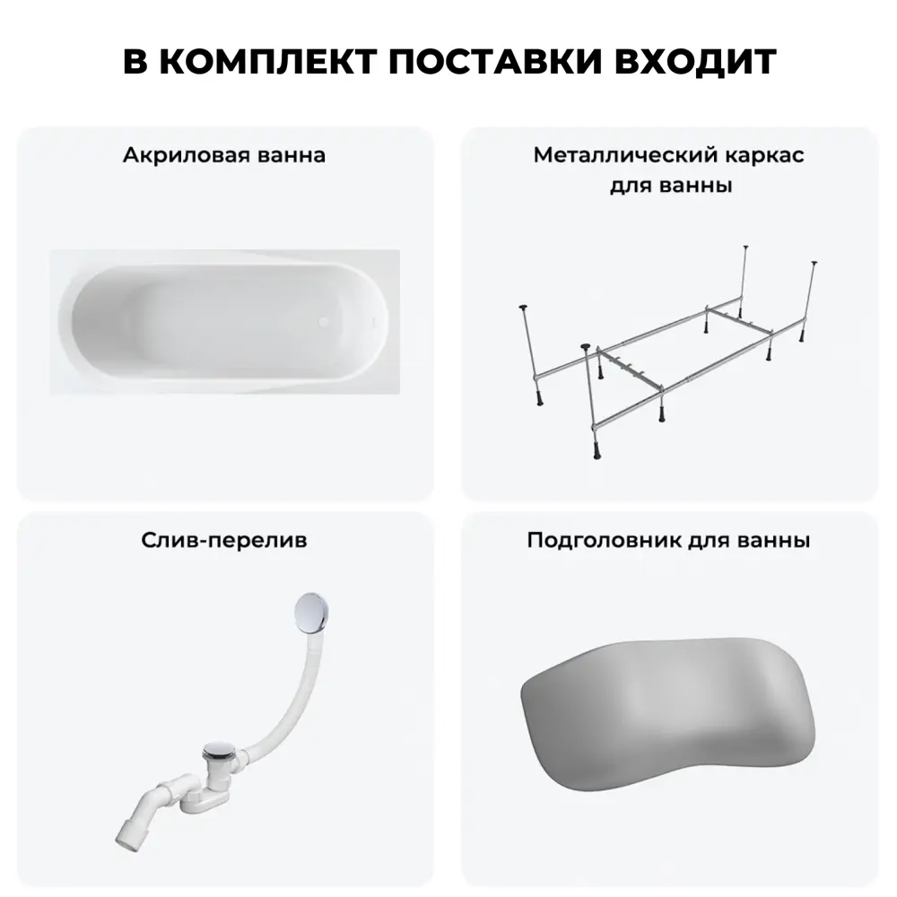 Фото 10 Ванна угловая Lavinia Boho Art II 20220894R левая 170x72 см акриловая с каркасом, сливом-переливом и подголовниками Фото 10 Ванна угловая Lavinia Boho Art II 20220894R левая 170x72 см акриловая с каркасом, сливом-переливом и подголовниками