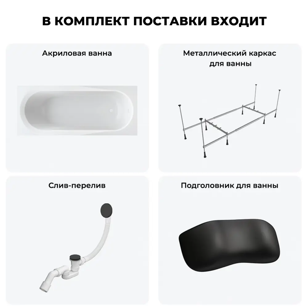 Фото 10 Ванна угловая Lavinia Boho Art II 20220896R левая 170x72 см акриловая с каркасом, сливом-переливом и подголовниками Фото 10 Ванна угловая Lavinia Boho Art II 20220896R левая 170x72 см акриловая с каркасом, сливом-переливом и подголовниками