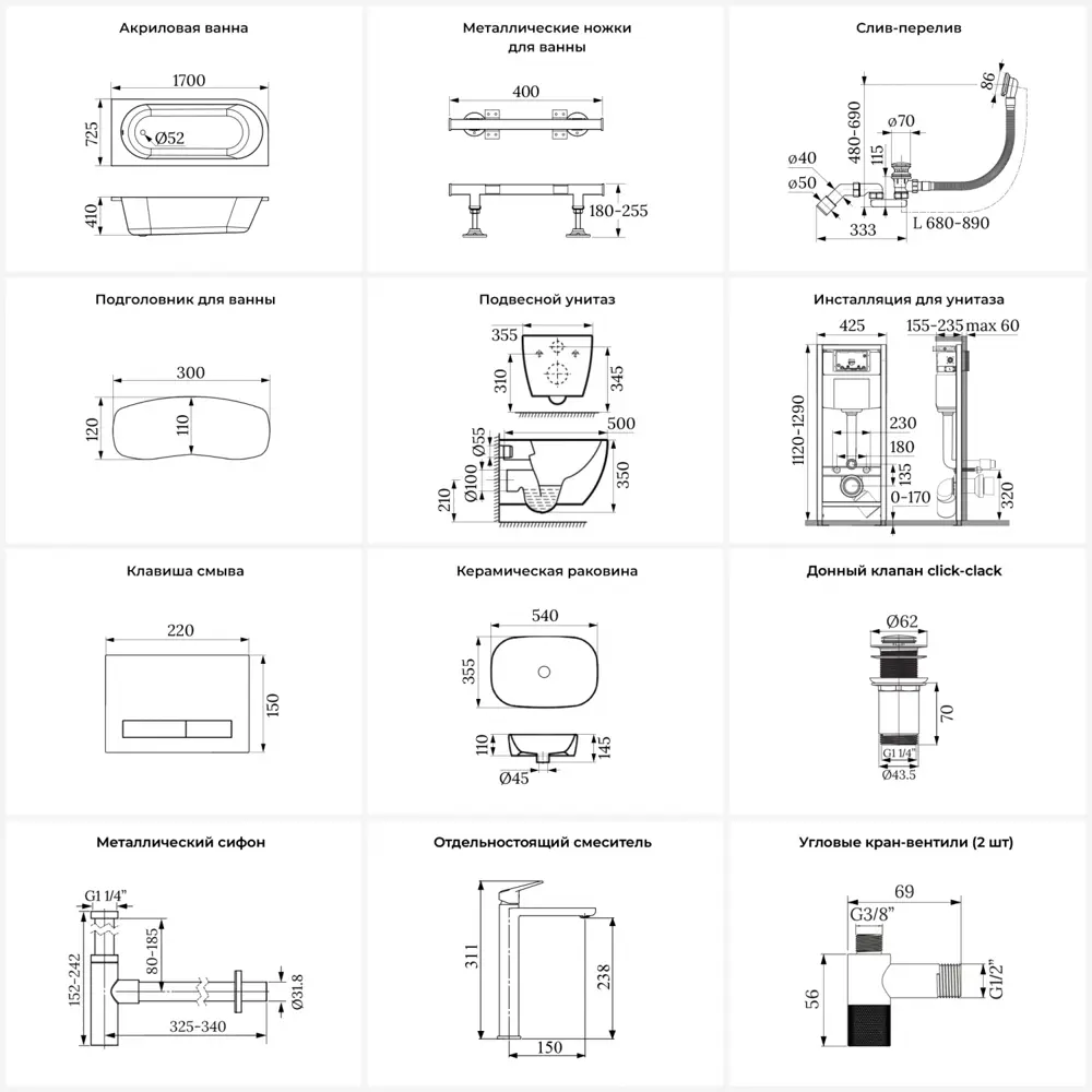 Фото 12 Ванна Lavinia Boho Catani 20221281R левая 170x80 см акриловая с подвесным унитазом, инсталляцией и раковиной в комплекте