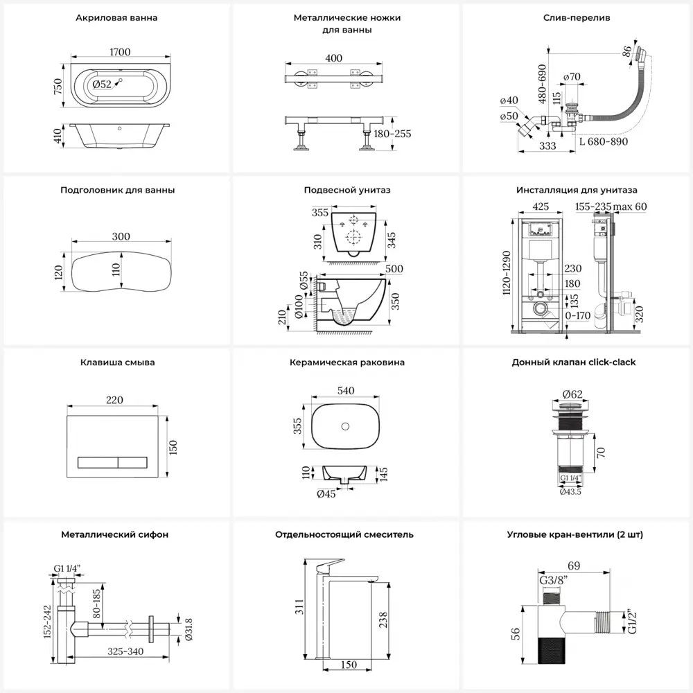 Фото 12 Ванна Lavinia Boho Catani 20221282R левая 170x80 см акриловая с подвесным унитазом, инсталляцией и раковиной в комплекте