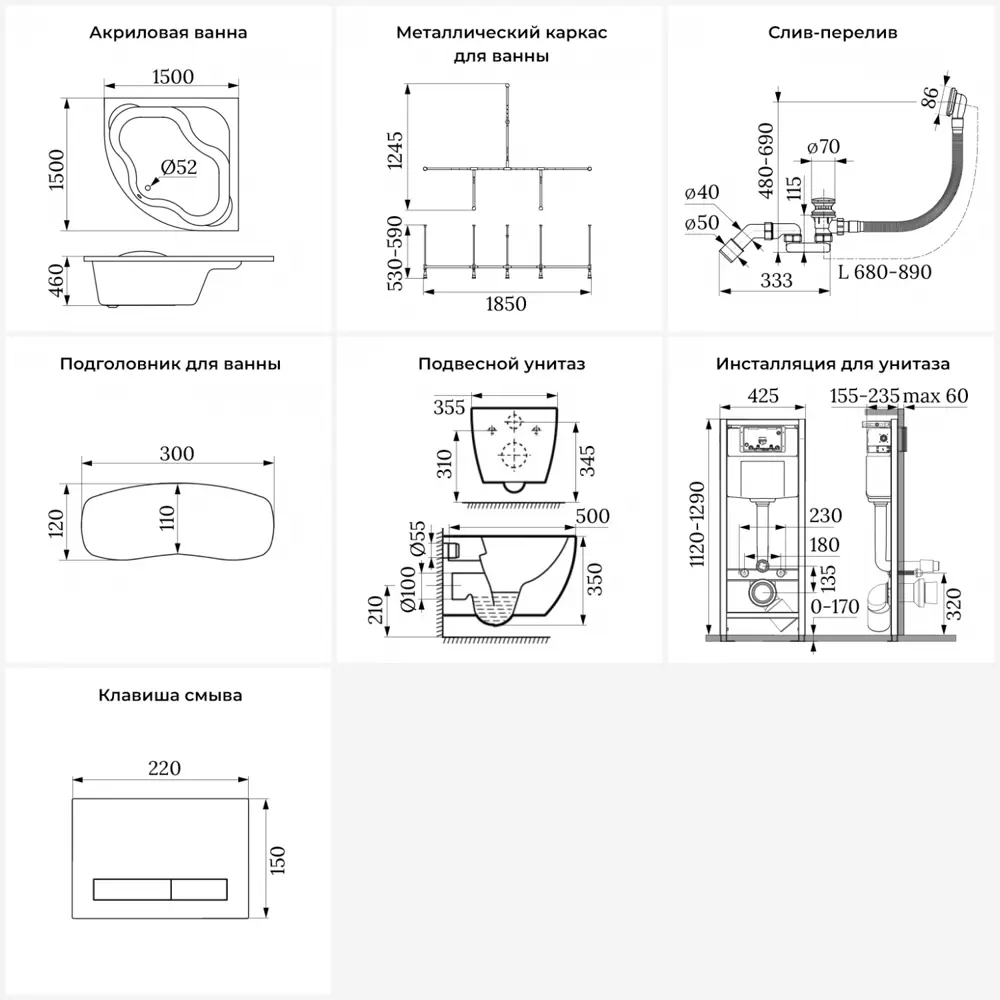 Фото 10 Ванна Lavinia Boho One 20221224R 140x70 см акриловая с подвесным унитазом, инсталляцией и раковиной в комплекте Фото 10 Ванна Lavinia Boho One 20221224R 140x70 см акриловая с подвесным унитазом, инсталляцией и раковиной в комплекте