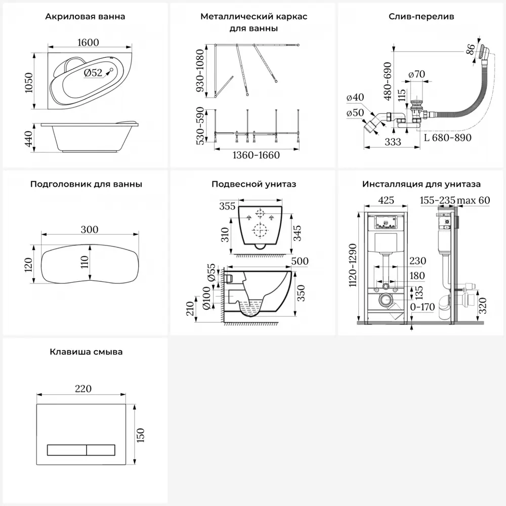 Фото 10 Ванна угловая Lavinia Boho Aveo 20221205R 140x140 см акриловая с подвесным унитазом и инсталляцией