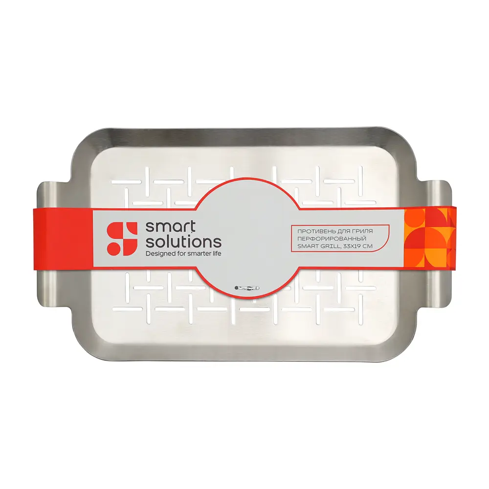 Фото 4 Противень для гриля перфорированный Smart Solutions 33x19x2.7 см сталь Фото 4 Противень для гриля перфорированный Smart Solutions 33x19x2.7 см сталь