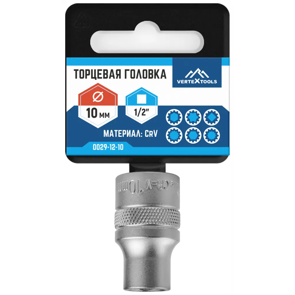 Фото 5 Торцевая головка Vertextools 0029-12-10 1/2 дюйма 10 мм Фото 5 Торцевая головка Vertextools 0029-12-10 1/2 дюйма 10 мм